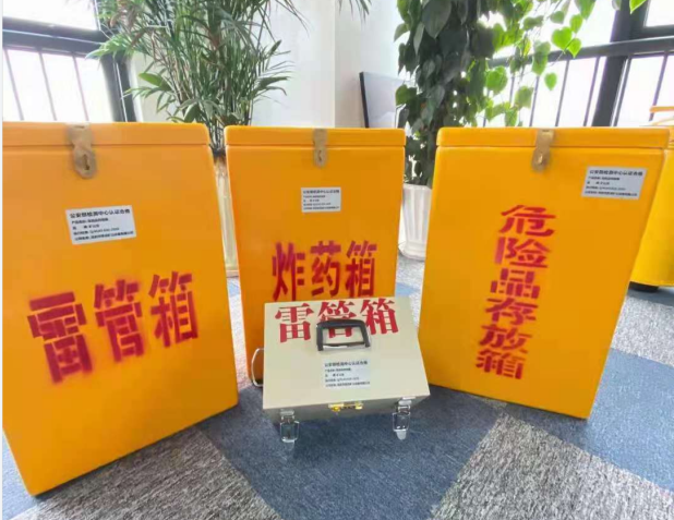 杭锦雷管箱的存放形式：如何科学安全地储存矿用雷管