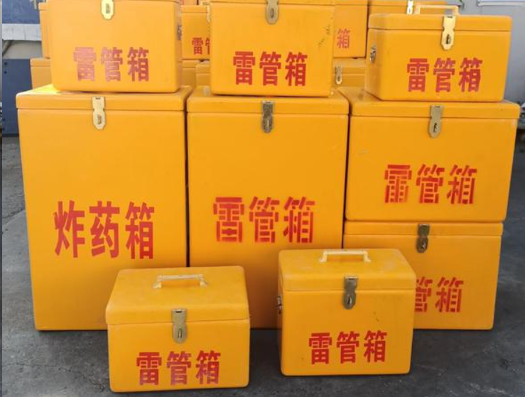 杭锦如何区分炸药箱与雷管箱？