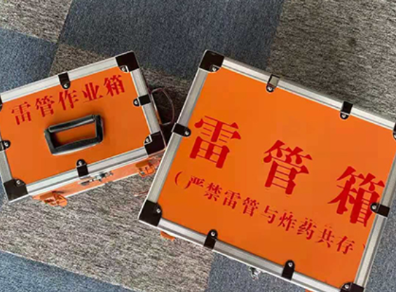 杭锦雷管箱规范存放管理标准