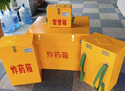 杭锦炸药箱在爆破作业中的重要性