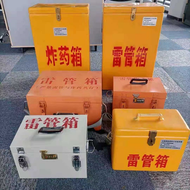 杭锦雷管炸药箱常用材质解析：安全与适配性的双重考量